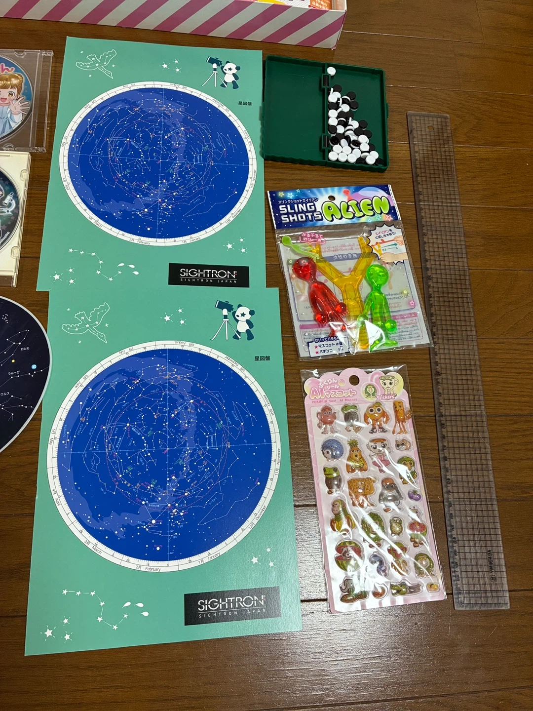 学習ボードゲーム・かるた・星図盤セットの写真5枚目