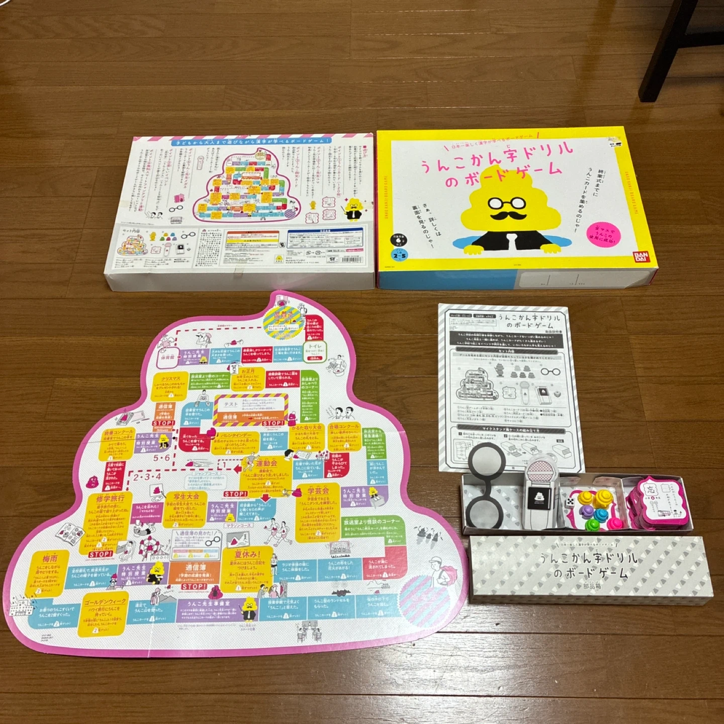 学習ボードゲーム・かるた・星図盤セットの写真3枚目