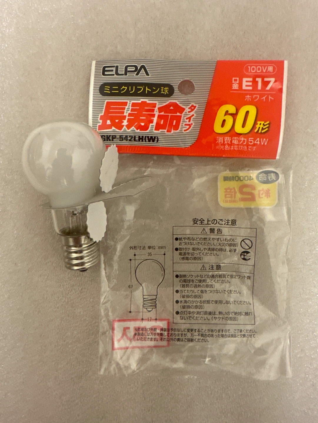 エルパ ミニクリプトン球 60形 ホワイト E17