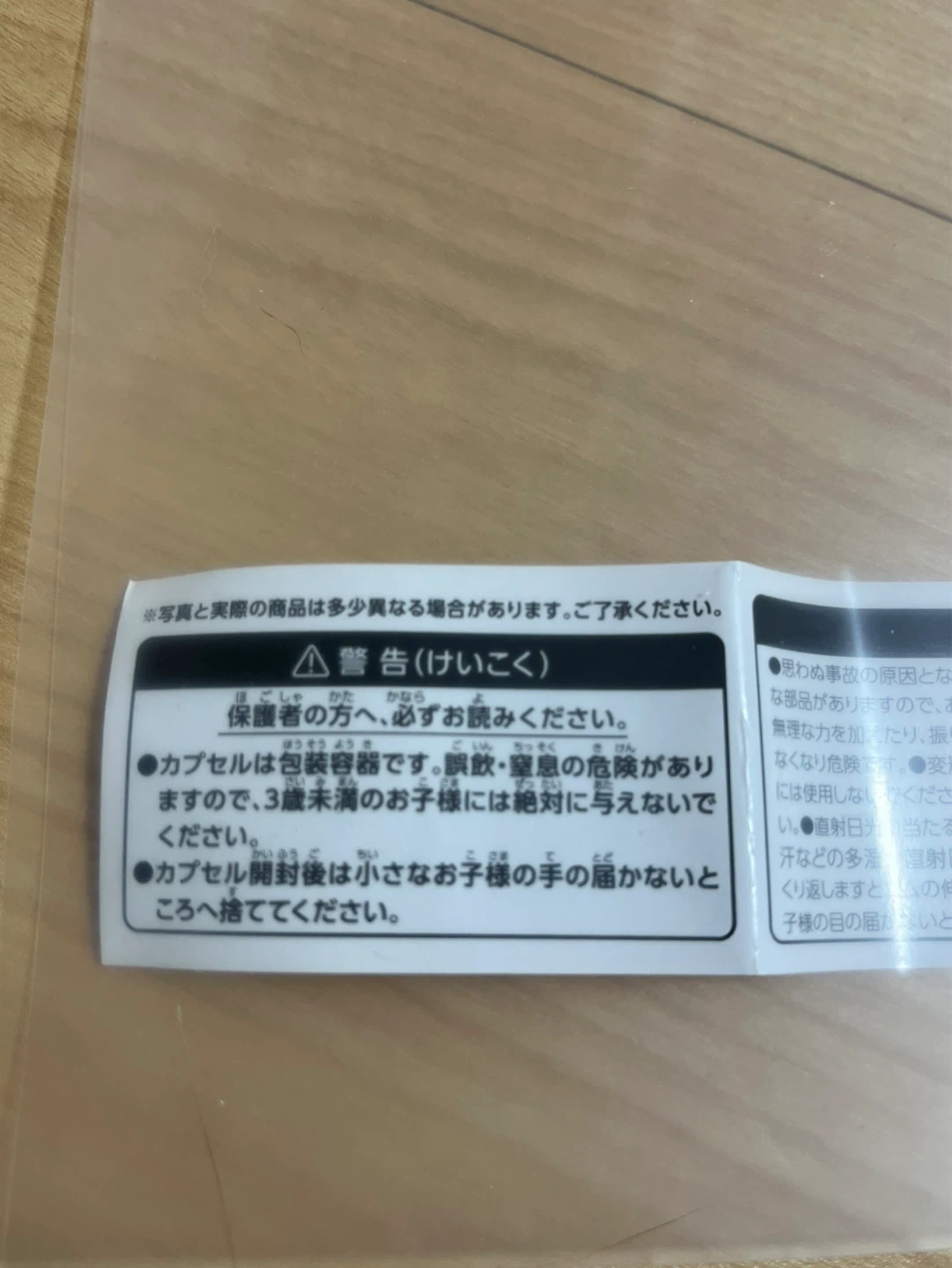 ピーナッツクラブ トイプーヘアゴムの写真6枚目