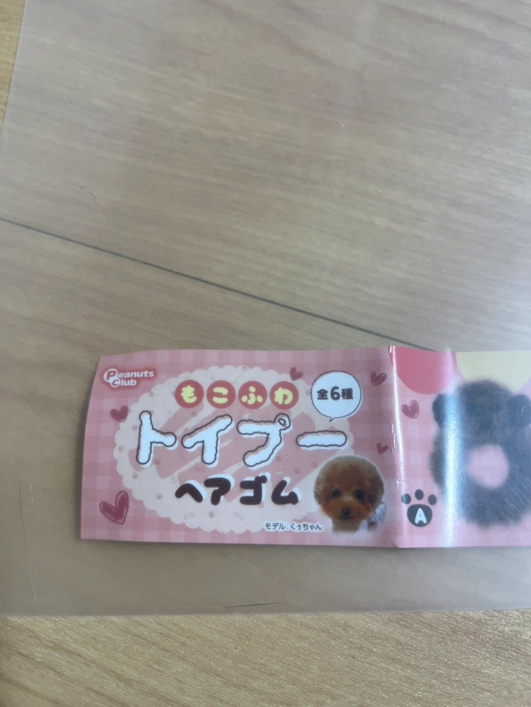 ピーナッツクラブ トイプーヘアゴムの写真2枚目
