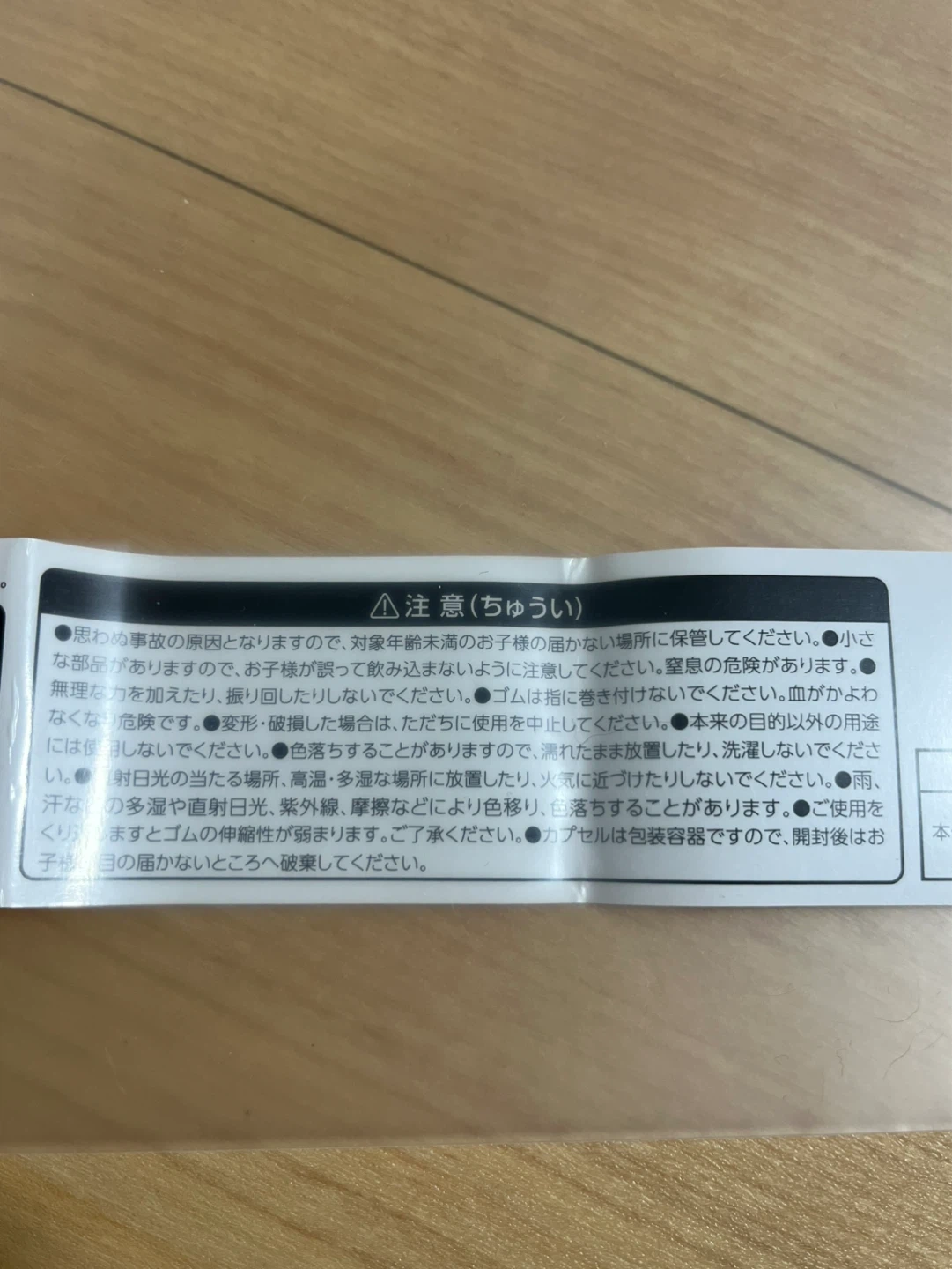 ピーナッツクラブ トイプーヘアゴムの写真7枚目