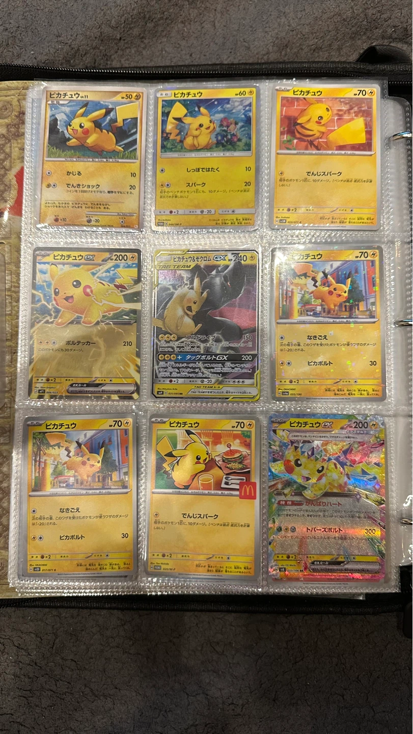 大人気】ポケモンカード ピカチュウ まとめ売り - キャロット（Karrot）