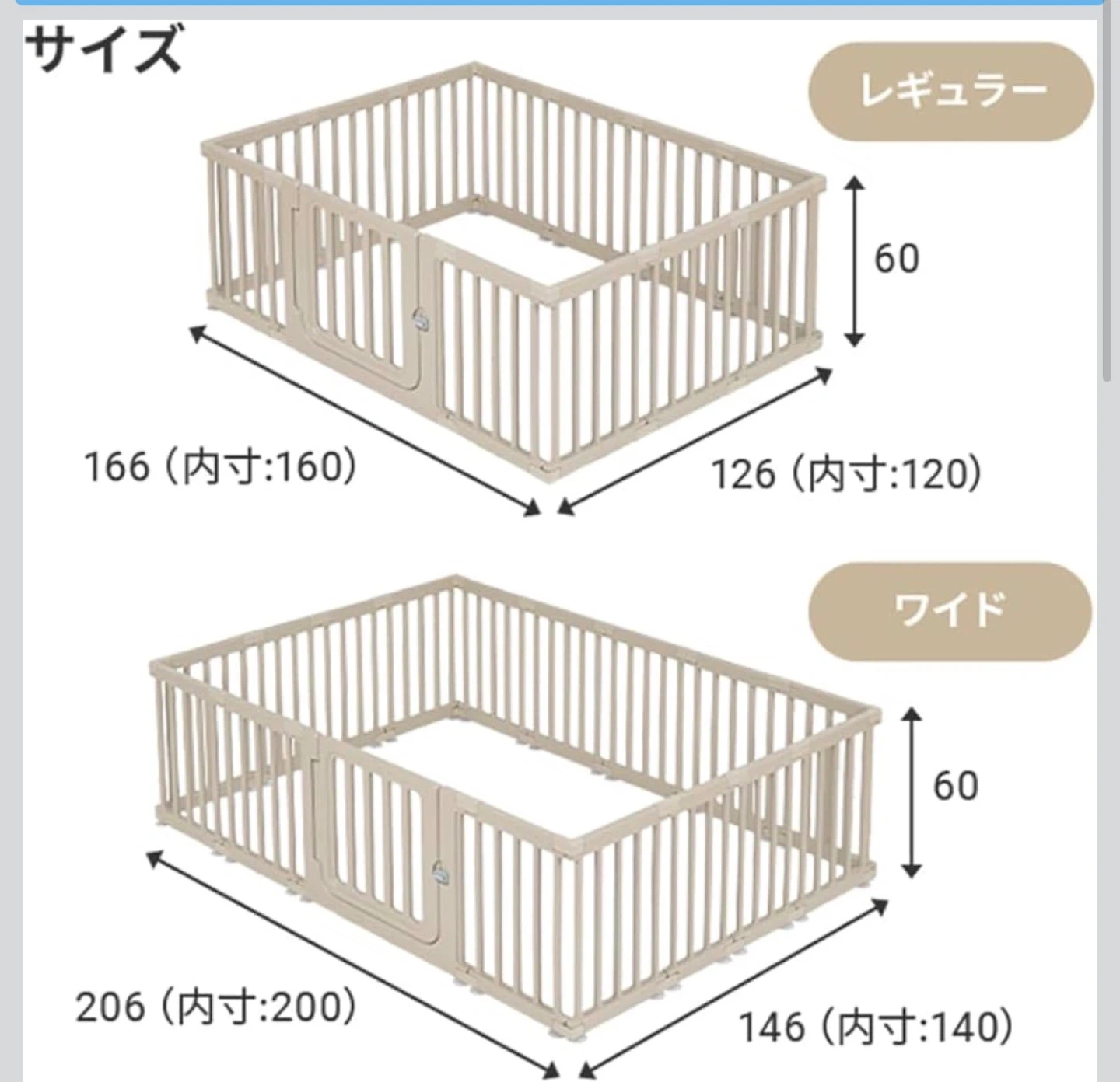 モダンデコ ベビーサークル ドア付き 扉付き(グレー)の写真3枚目