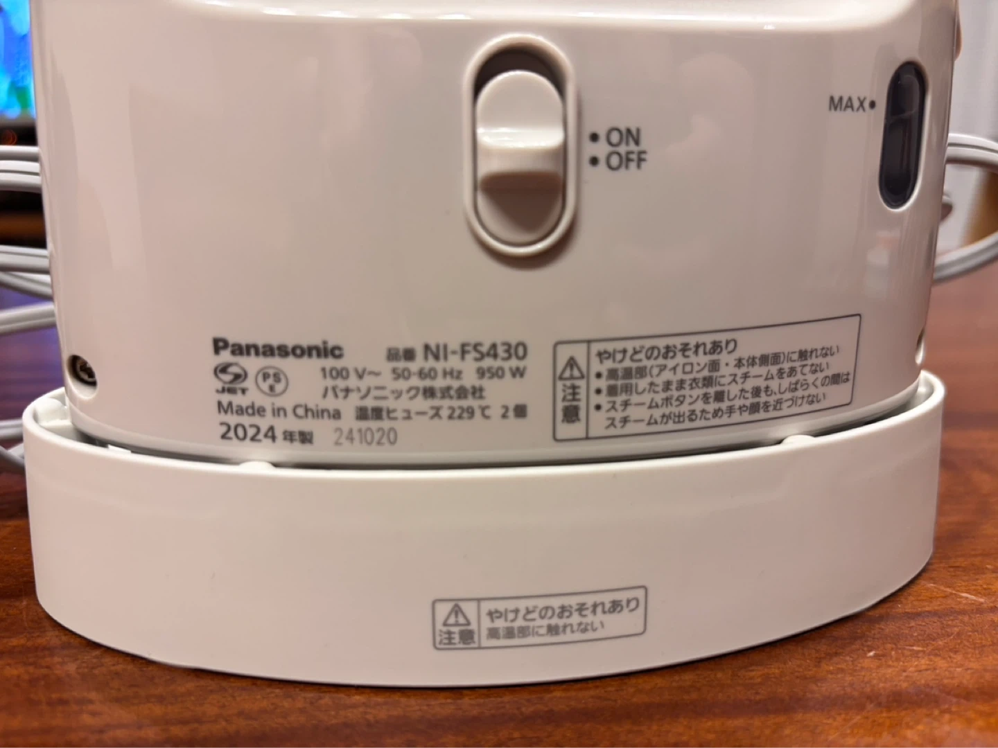 【美品】パナソニック 衣類スチーマー NI-FS430の写真4枚目