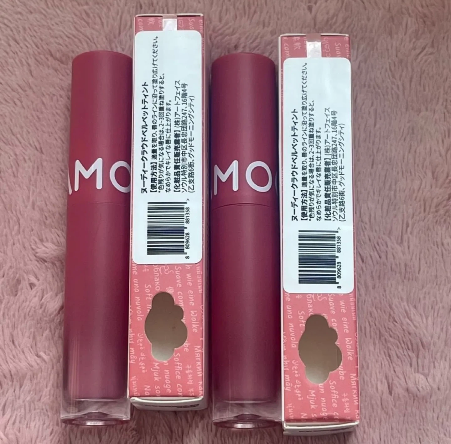 【未使用】 MOOLDA LN21 ヌーディクラウドベルベットティント 2個セット バラ売り可能ですの写真2枚目