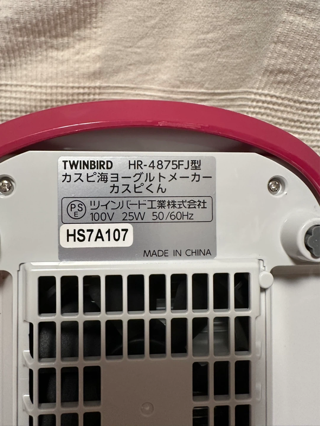 ツインバード ヨーグルトメーカー カスピくん HR-4875の写真6枚目