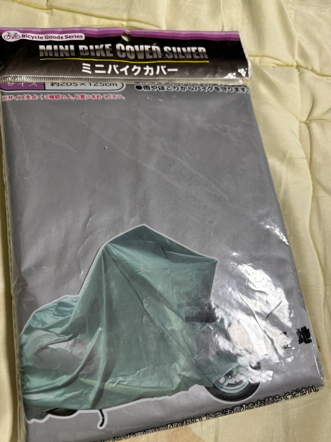 ミニバイクカバー シルバー 約205×125cmの写真2枚目