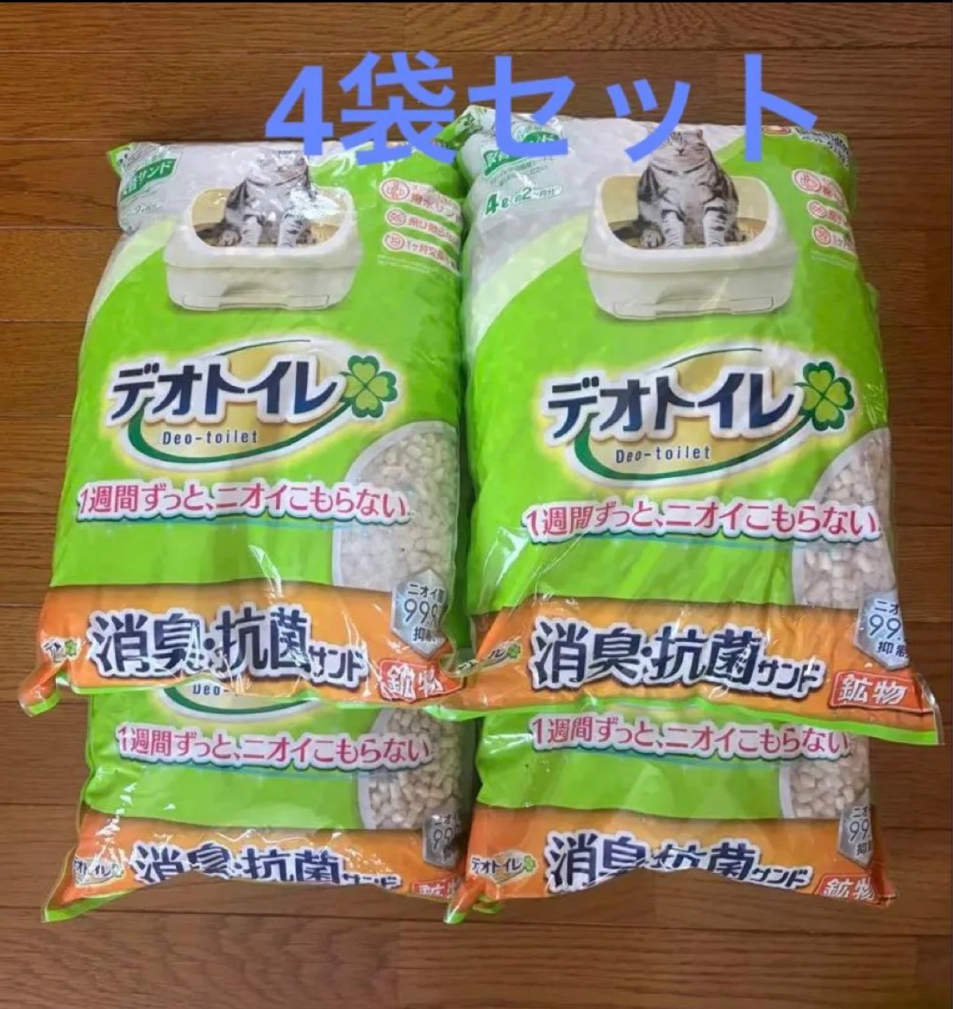 猫トイレ砂 固まらないタイプ