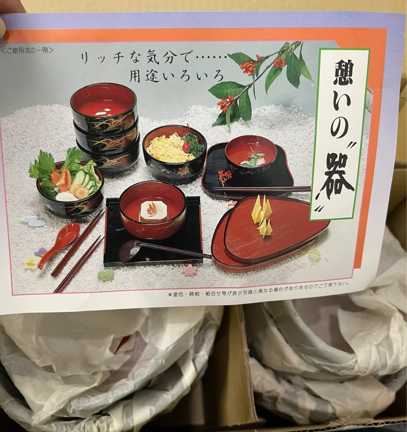 大和漆器工芸 お椀 大小5個ずつ 盆 レンゲ 5つ 全20個