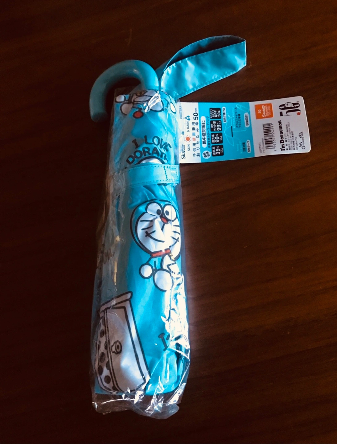 ■晴雨兼用■I'm Doraemon 折り畳み傘 50cm
