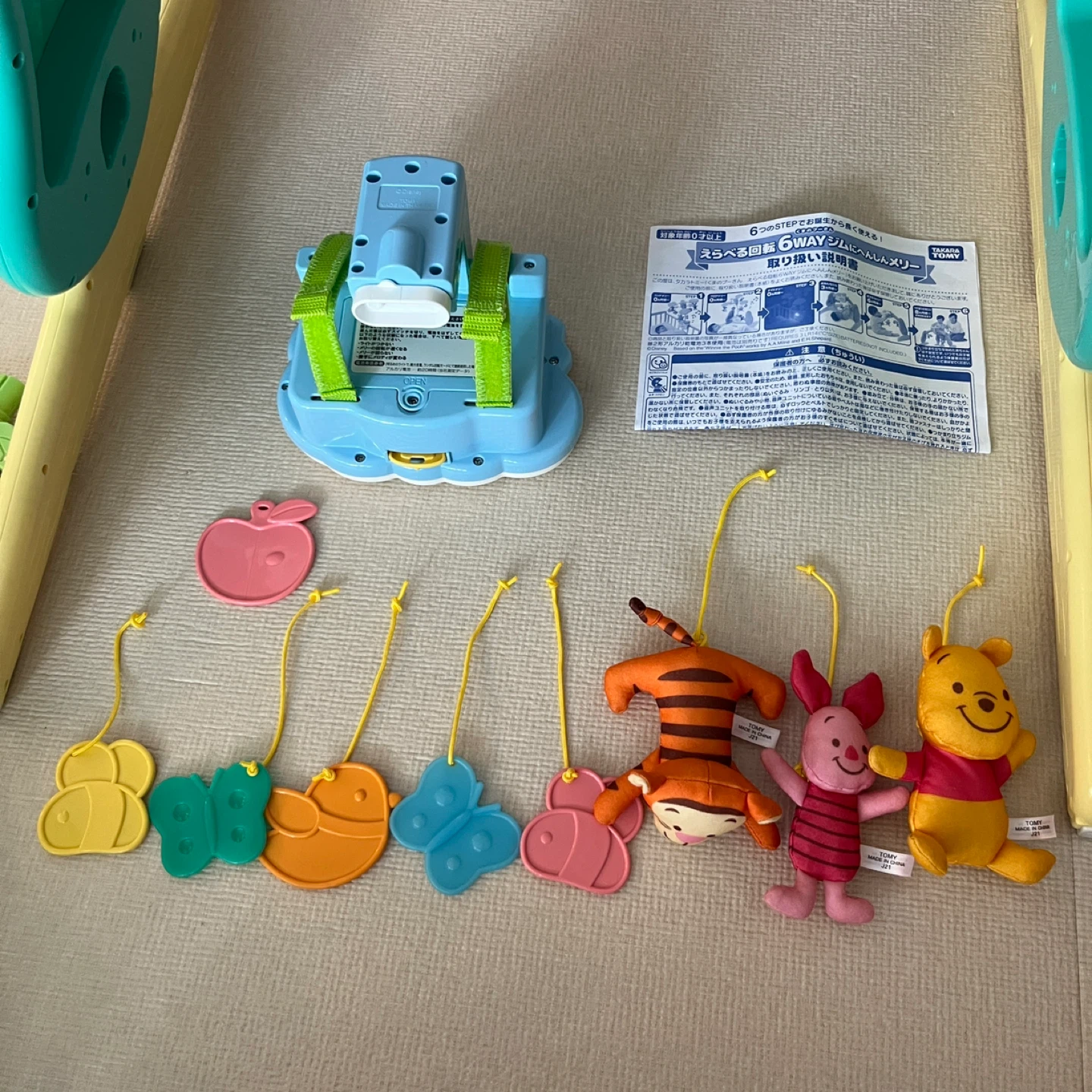 タカラトミー くまのプーさん 6WAYジムにへんしんメリーの写真8枚目