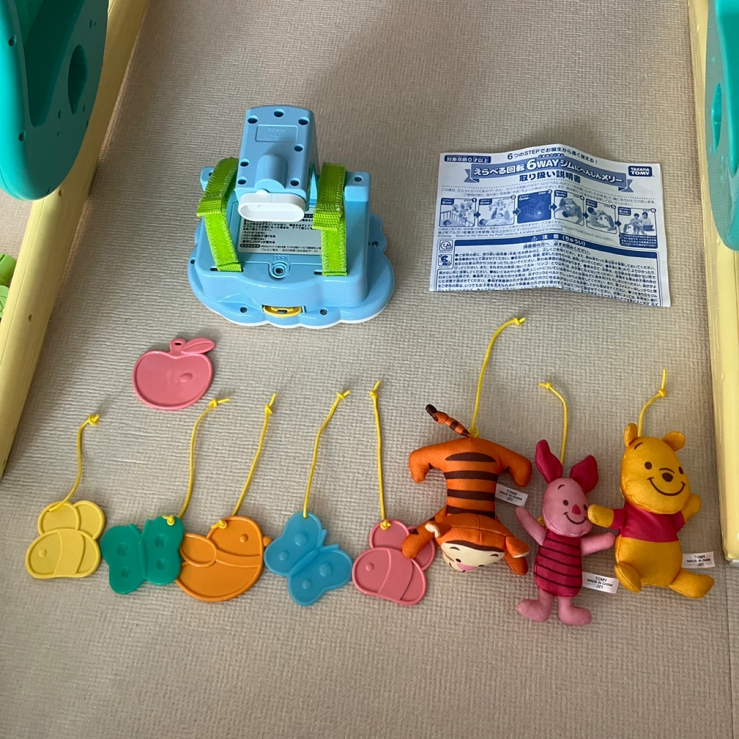 タカラトミー くまのプーさん 6WAYジムにへんしんメリーの写真8枚目