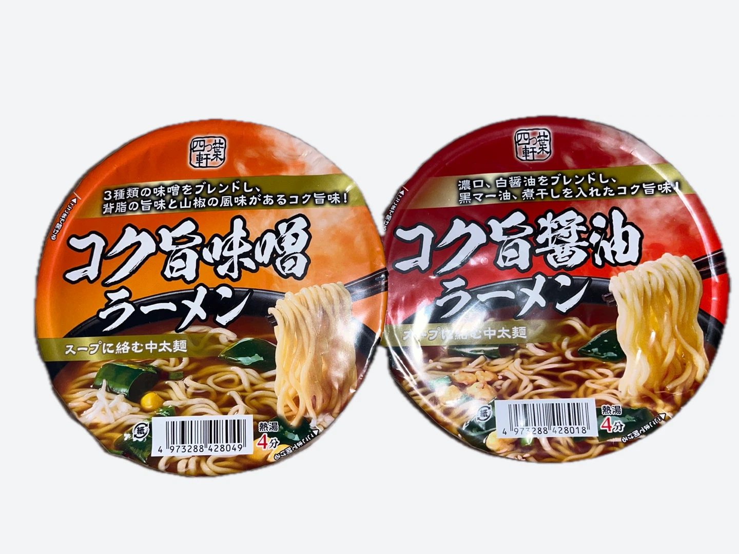 コク旨味噌・コク旨醤油ラーメン