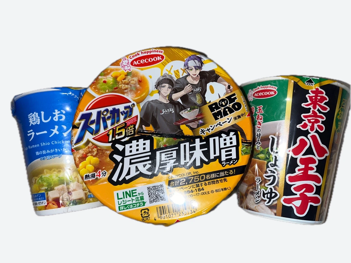 カップラーメン3種