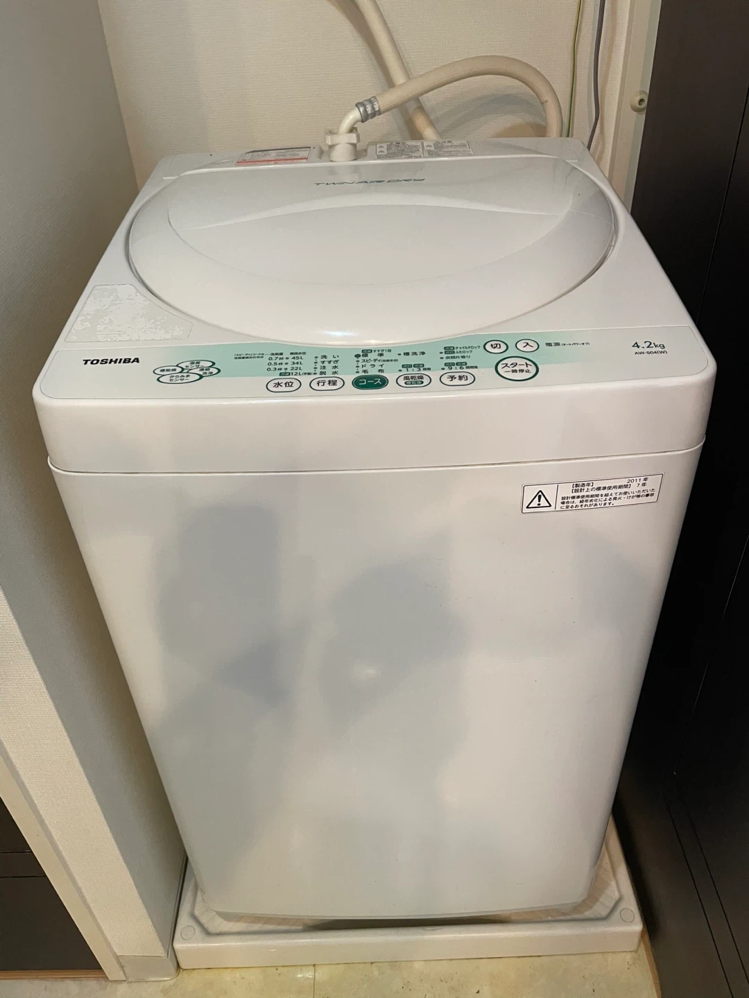 東芝 洗濯機 AW-504 4.2kg