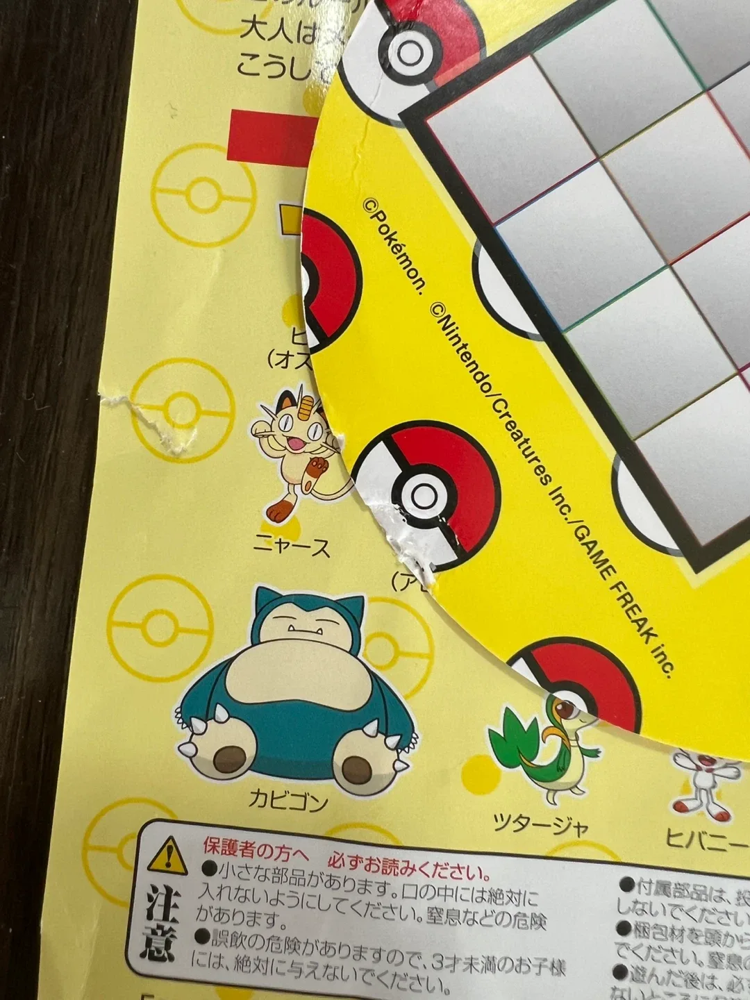 image indicator(2)