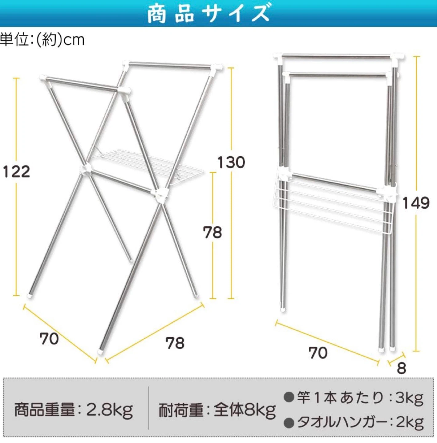 折りたたみ式 物干しスタンド 洗濯干し