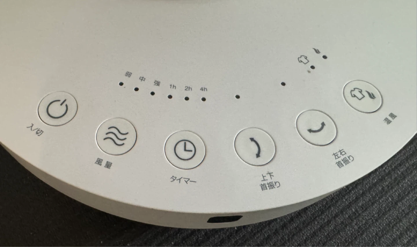 スリーアップ HC-T1906 衣類乾燥機能付 3Dサーキュレーターの写真2枚目