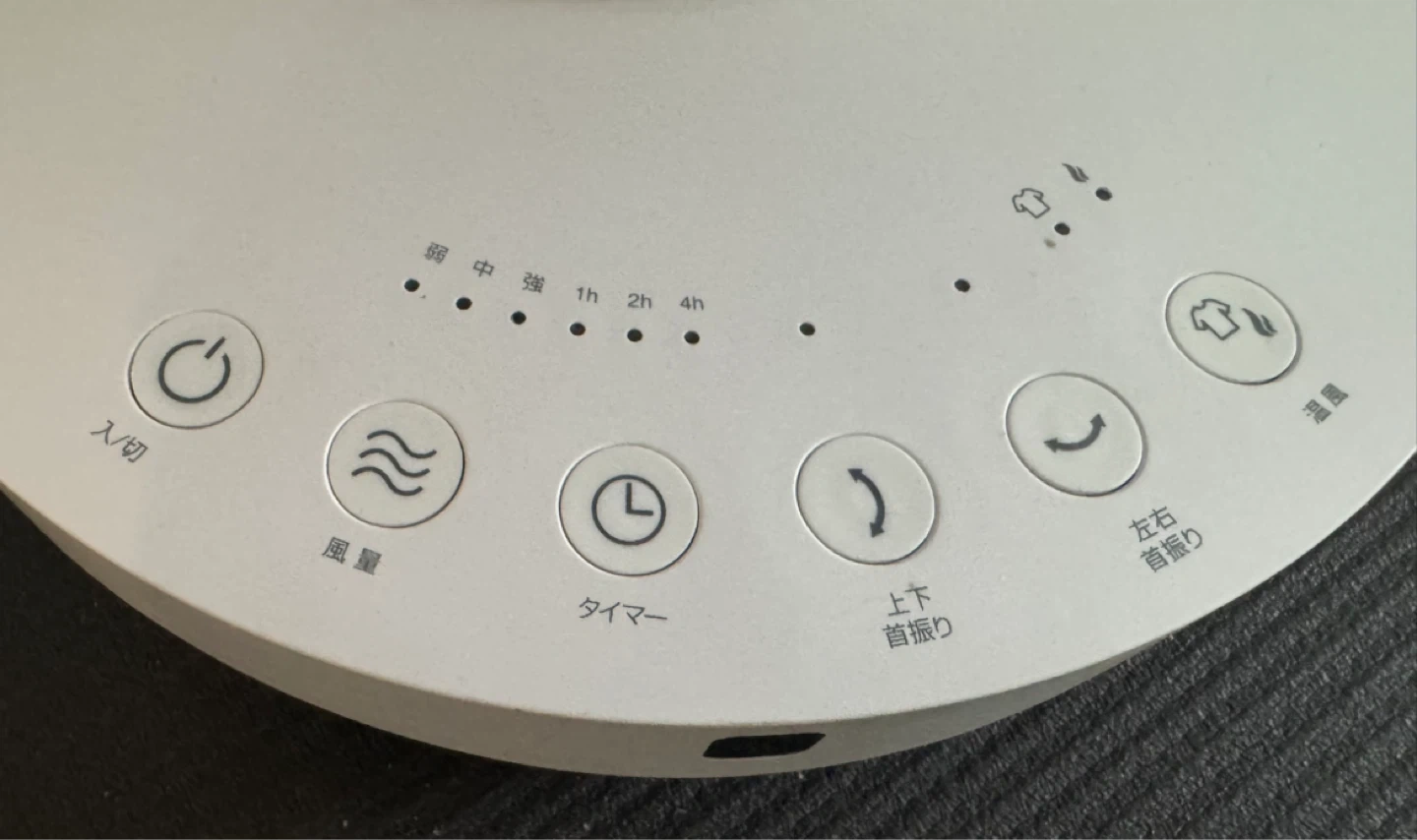 スリーアップ HC-T1906 衣類乾燥機能付 3Dサーキュレーターの写真2枚目