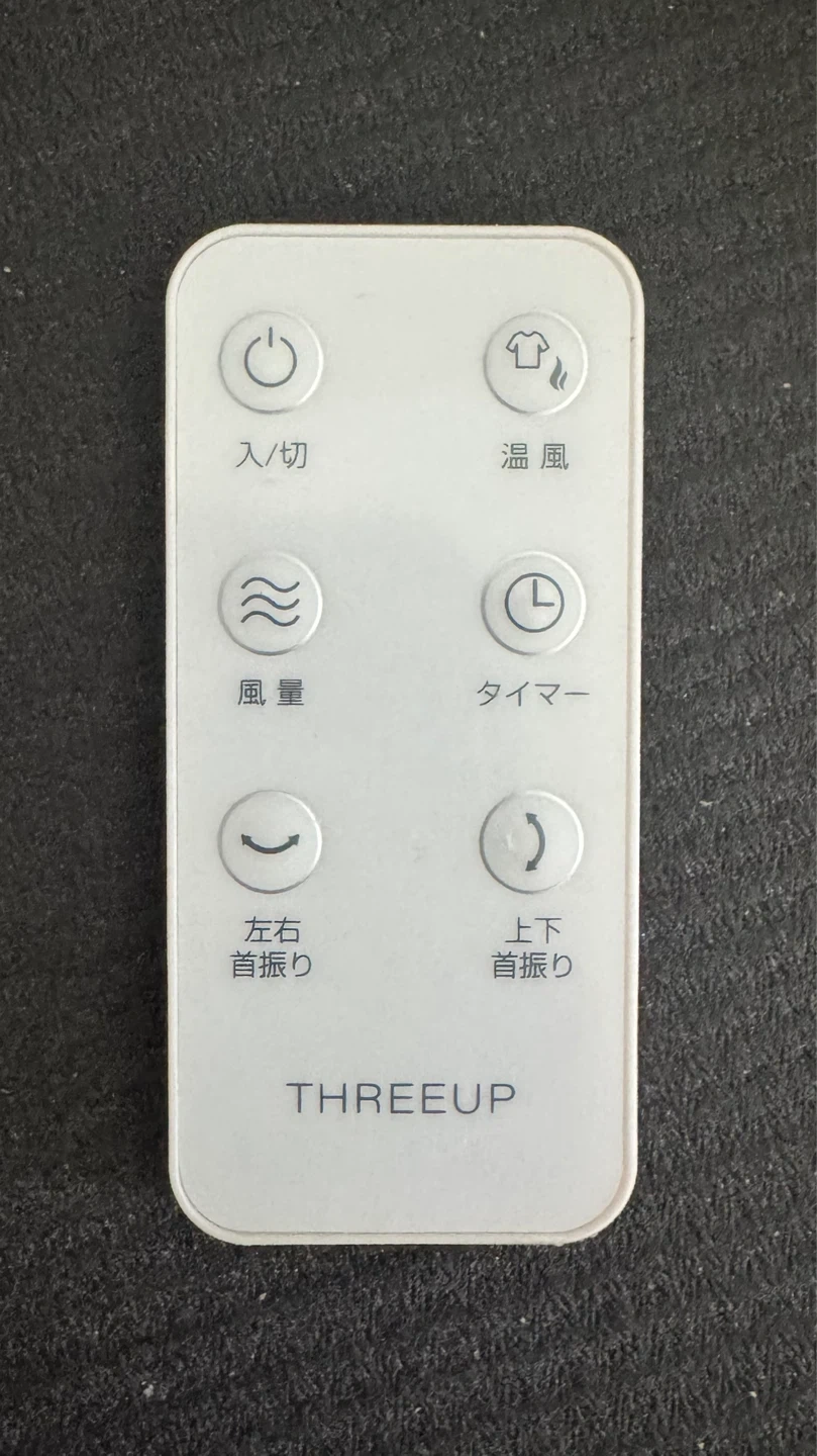 スリーアップ HC-T1906 衣類乾燥機能付 3Dサーキュレーターの写真3枚目