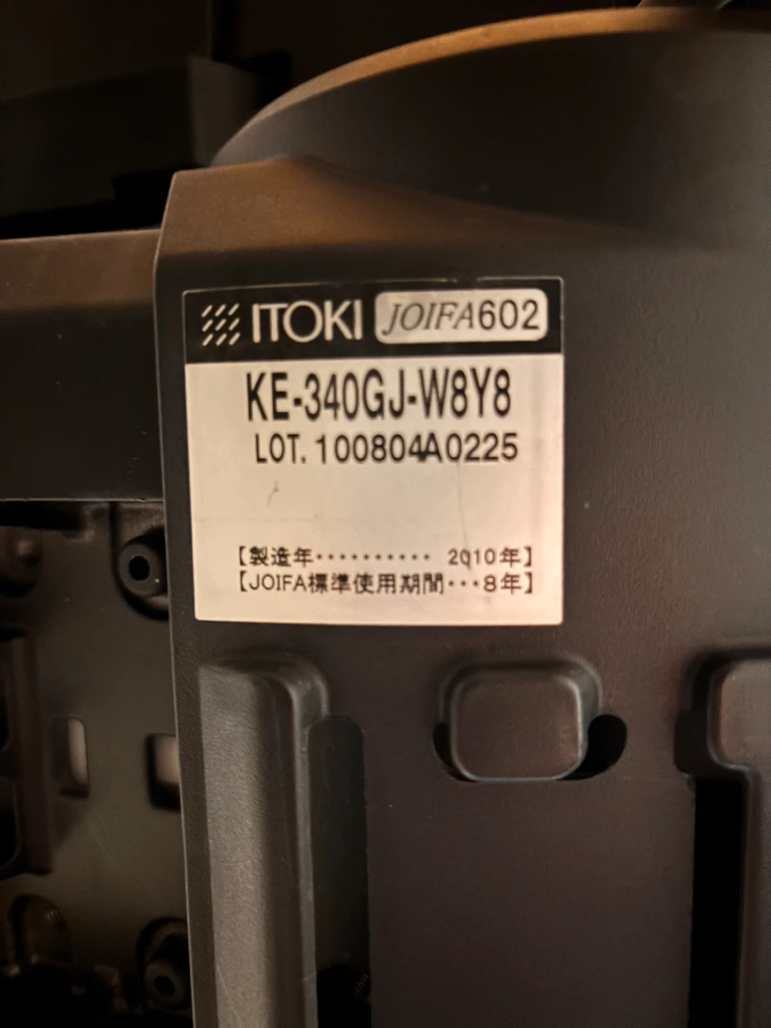 ワーキングチェア ITOKI JOIFA602 オフィスチェアの写真8枚目