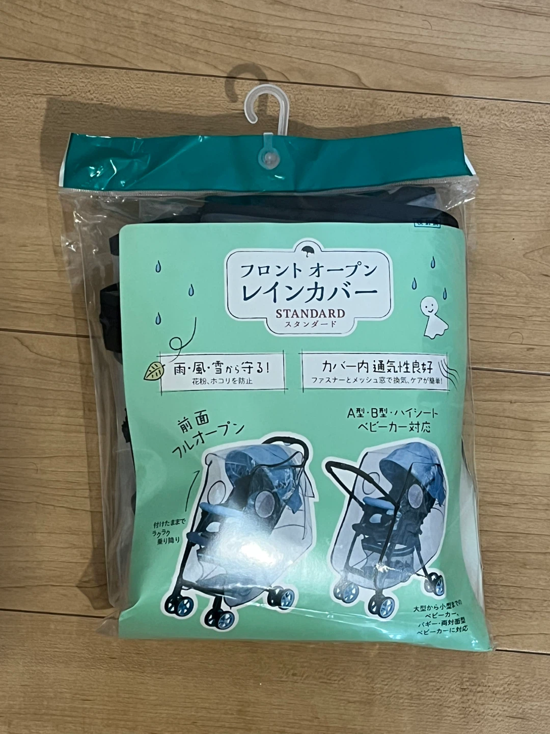 コンビベビーカーの写真9枚目