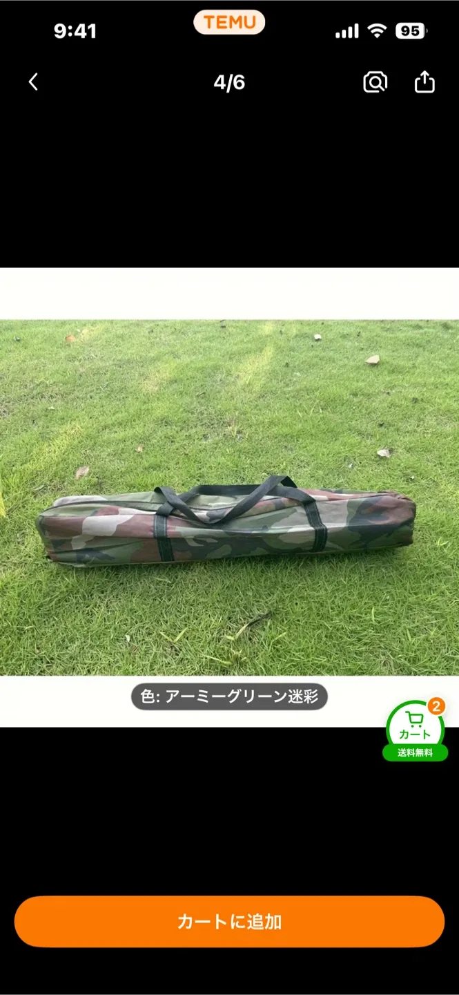 image indicator(4)