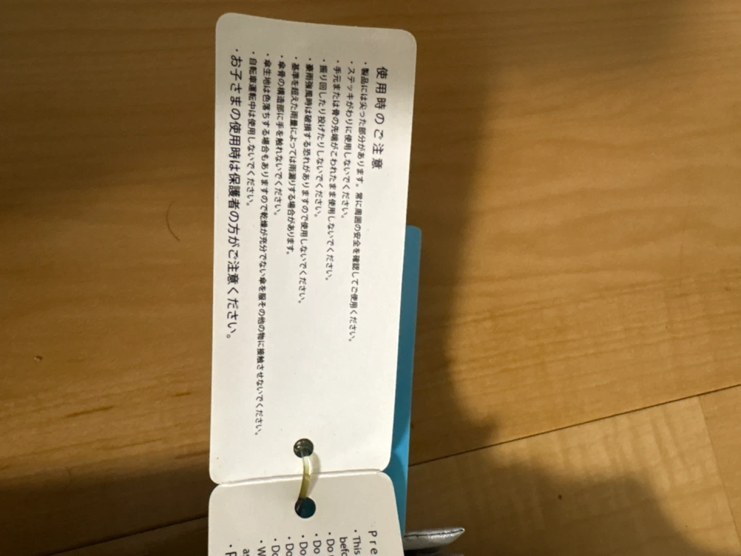 ウォーターフロント 耐風傘 58cm 黒 UVカットの写真4枚目