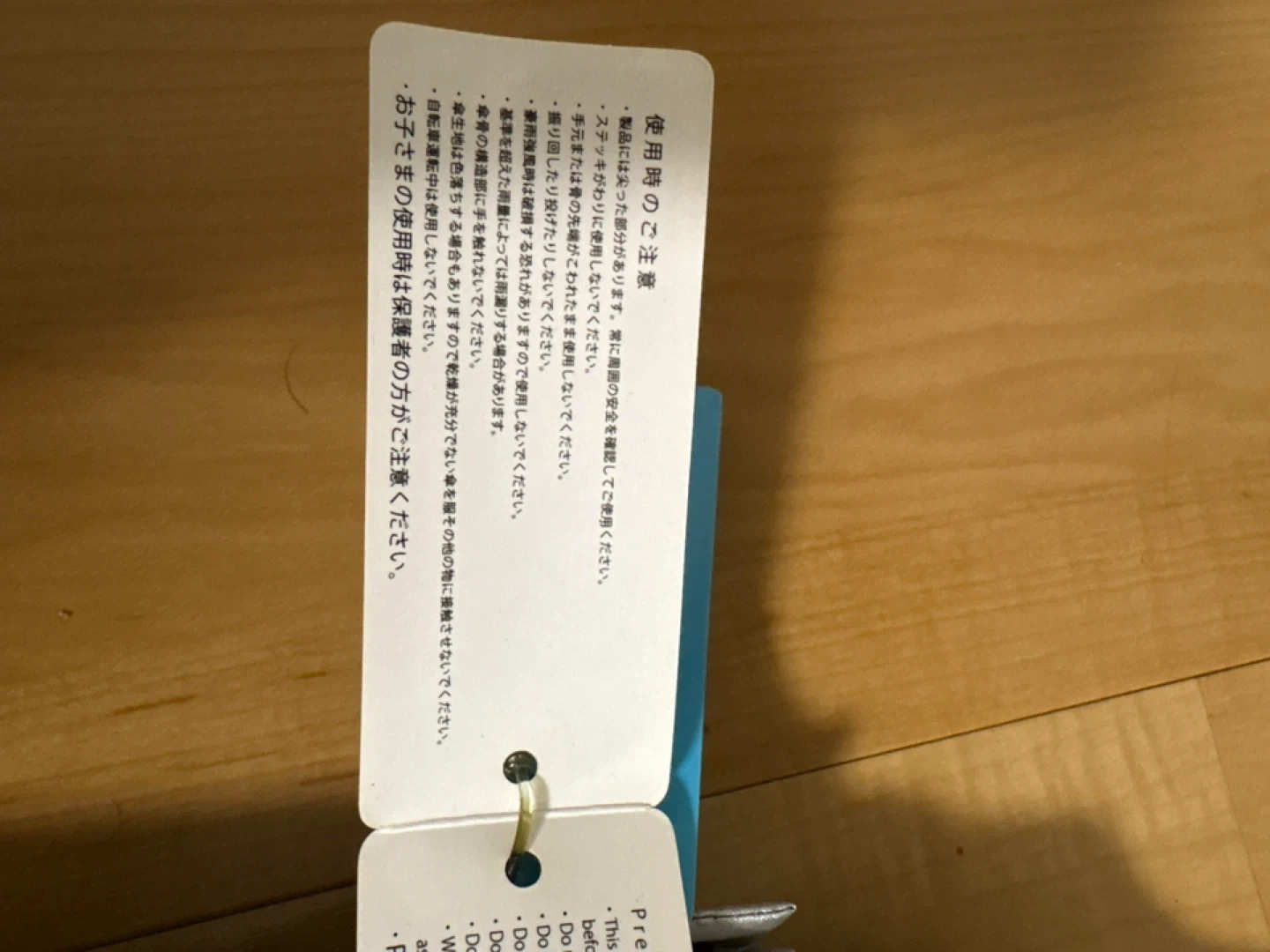 ウォーターフロント 耐風傘 58cm 黒 UVカットの写真4枚目