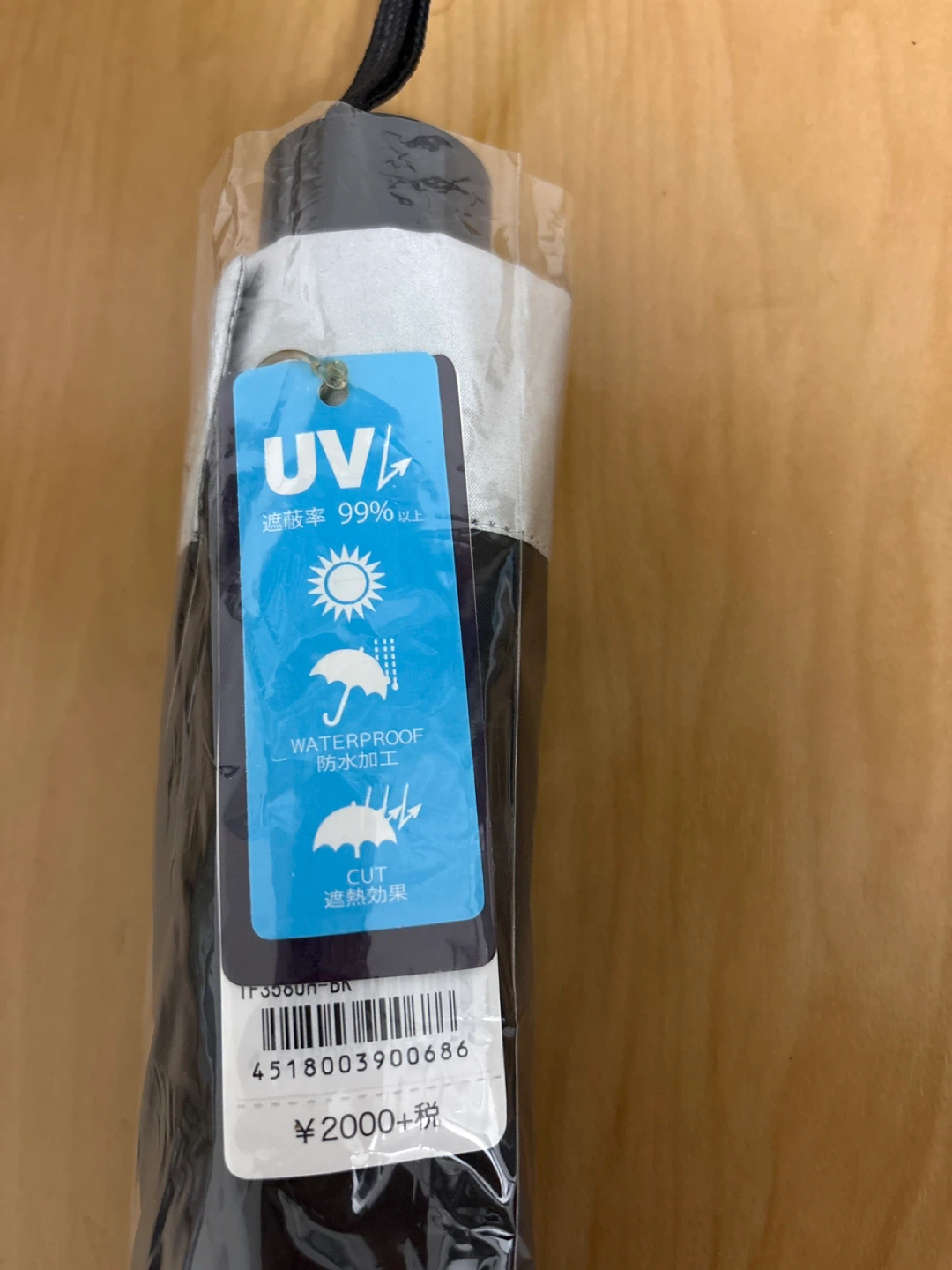 ウォーターフロント 耐風傘 58cm 黒 UVカットの写真2枚目