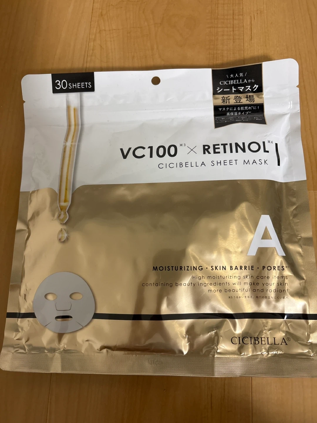 シシベラ VC100×レチノール シートマスク 30枚入