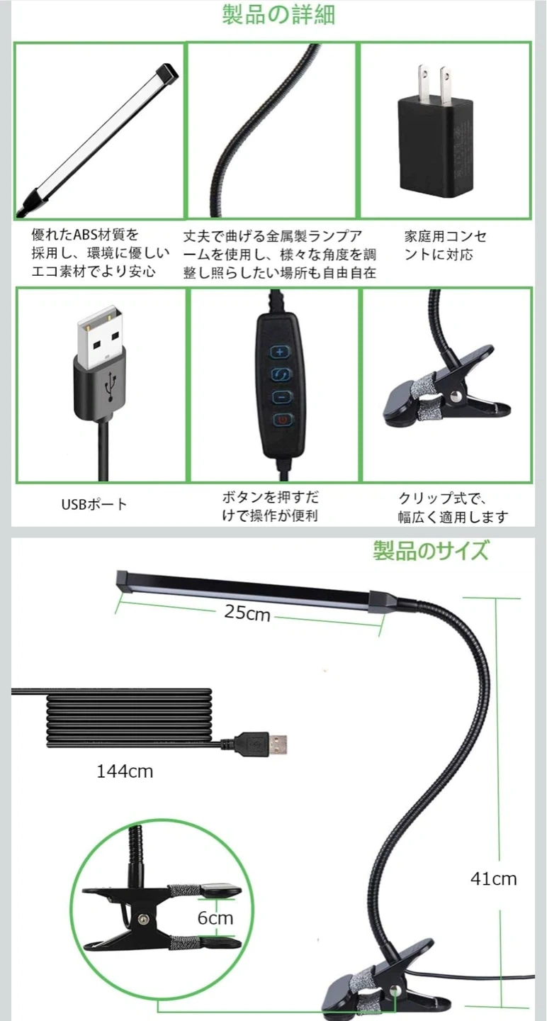 デスクライト LED 3段階調色 10段階調光の写真2枚目