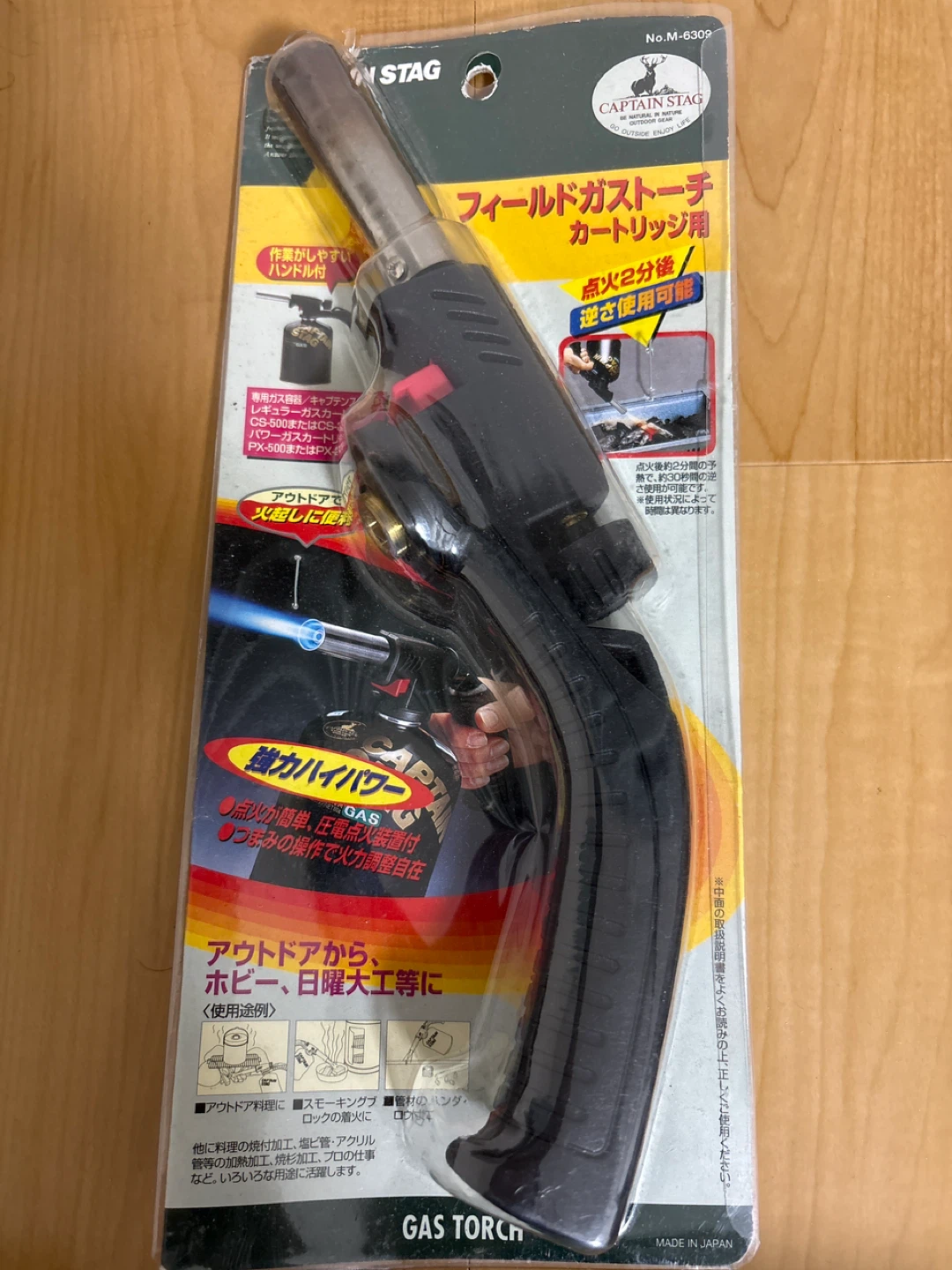キャプテンスタッグ ガスバーナーとガス缶セットの写真2枚目