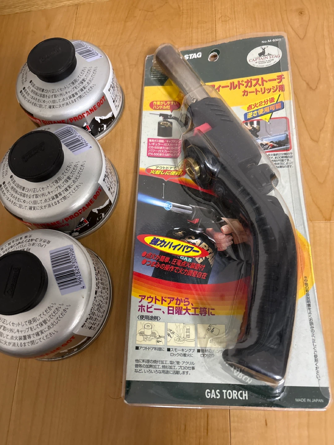 キャプテンスタッグ ガスバーナーとガス缶セット