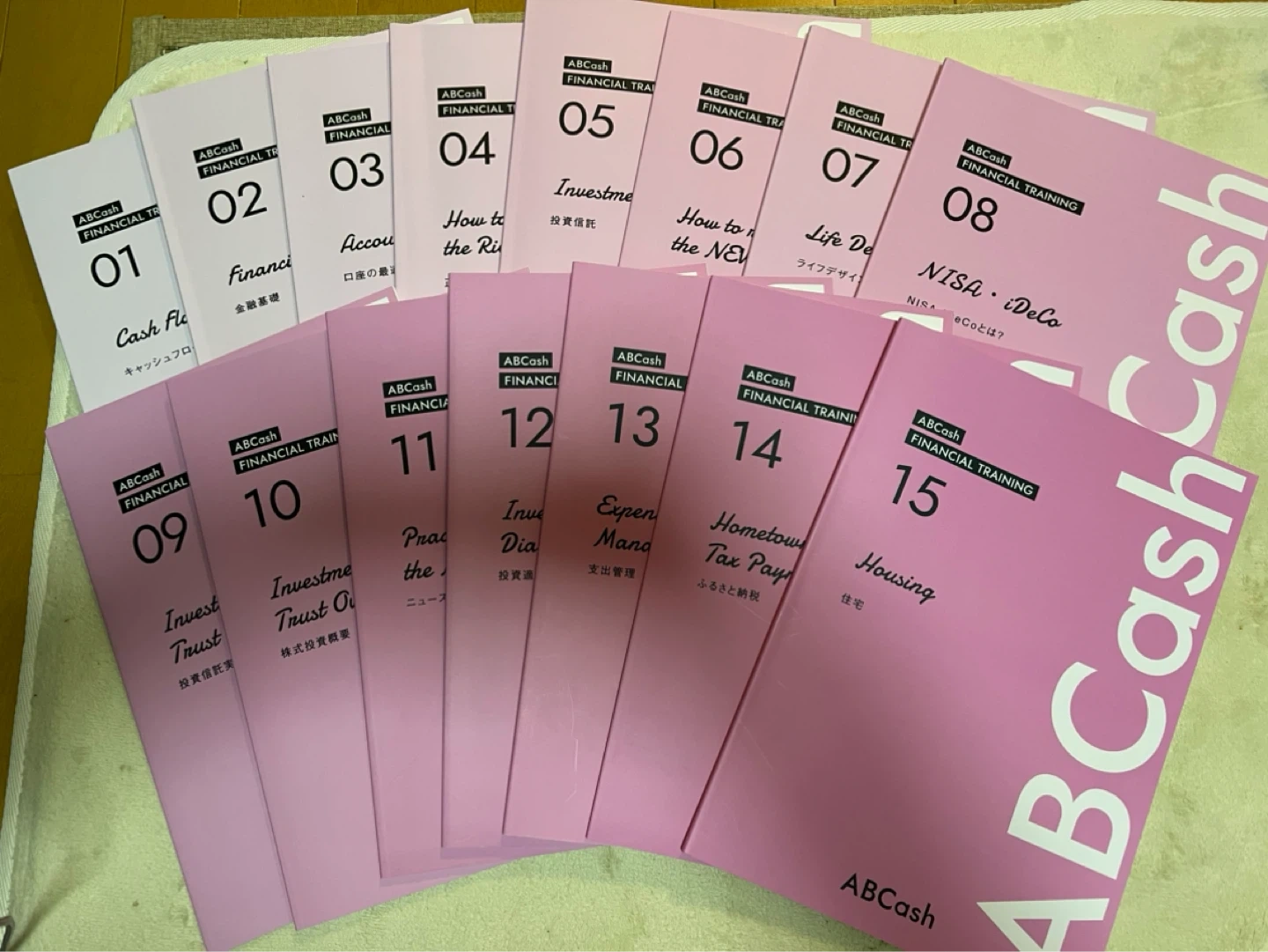 ABCash FINANCIAL TRAINING 全15冊セット