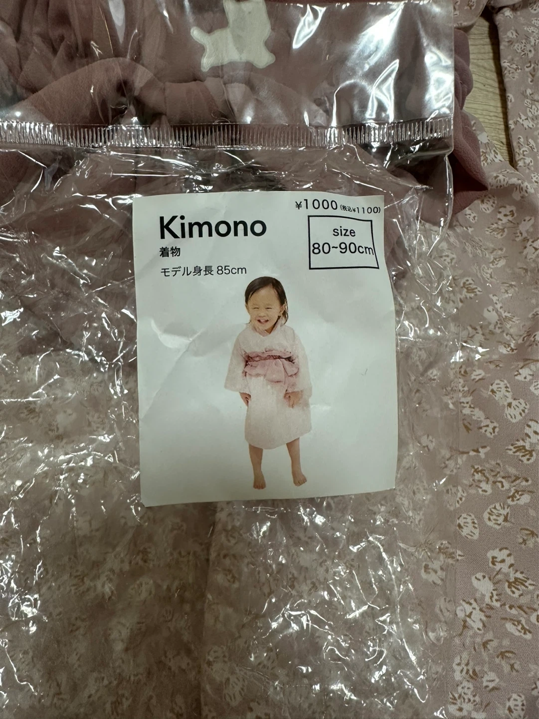 ベビー着物 80-90cm くすみピンクの写真2枚目