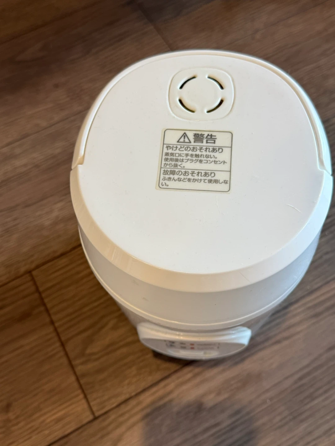 小型炊飯器 1.5合炊き ホワイトの写真2枚目