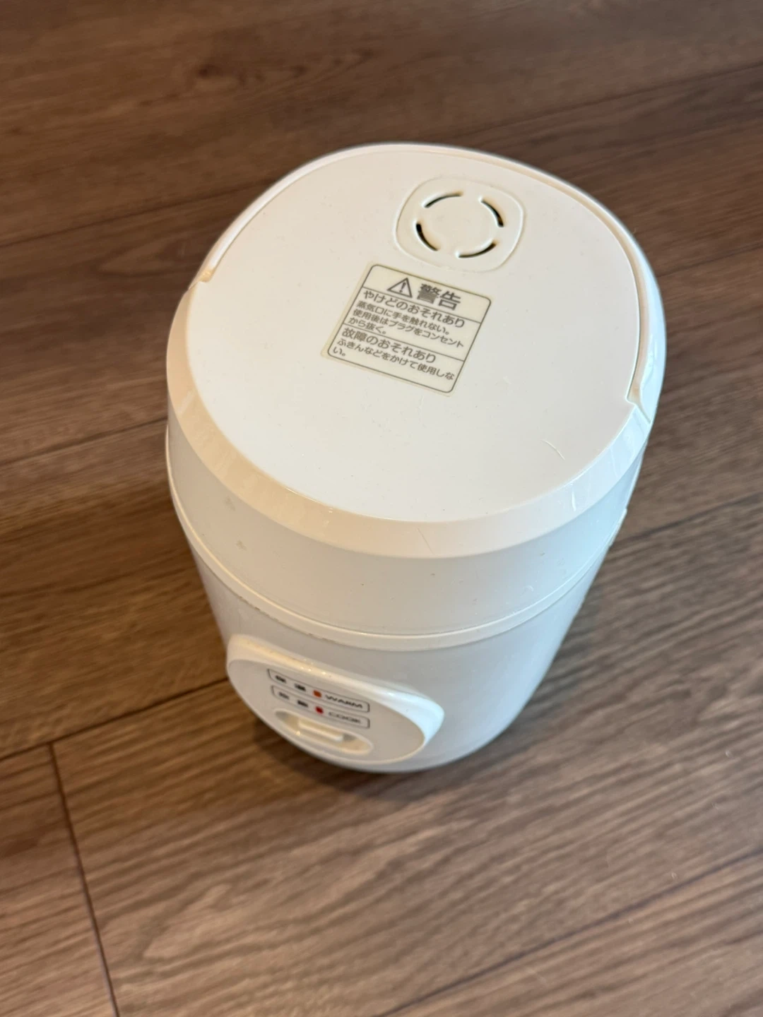 小型炊飯器 1.5合炊き ホワイト