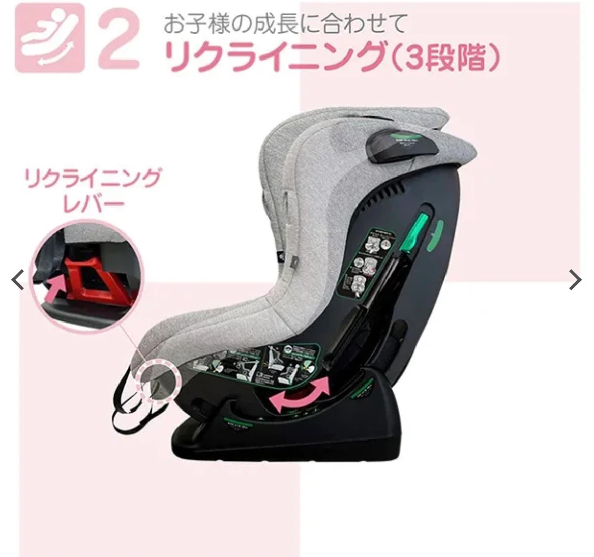 スマートエンジェル チャイルドシート レジェプラスネクストの写真5枚目