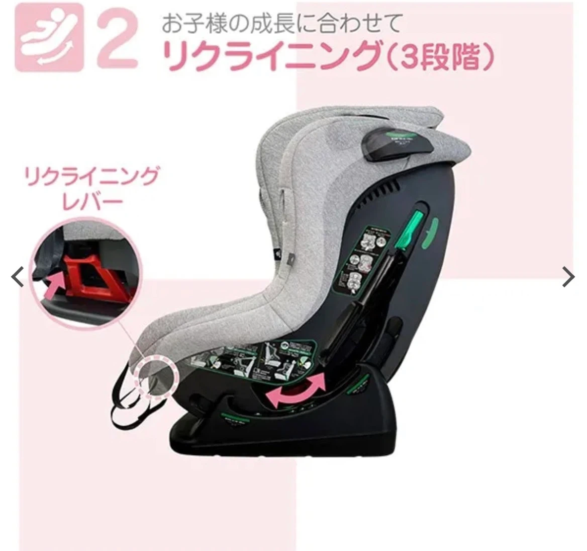 スマートエンジェル チャイルドシート レジェプラスネクストの写真5枚目