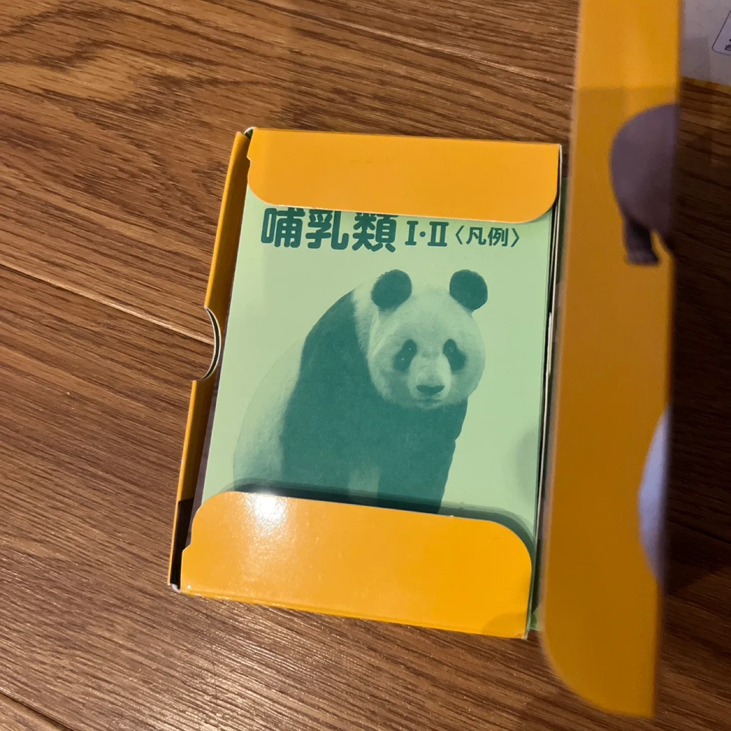 image indicator(6)