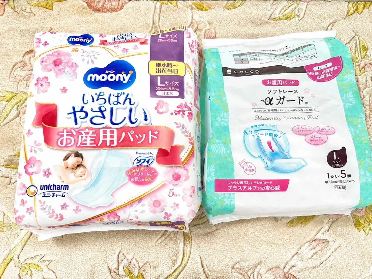 お産用パッド Lサイズ 2種セット