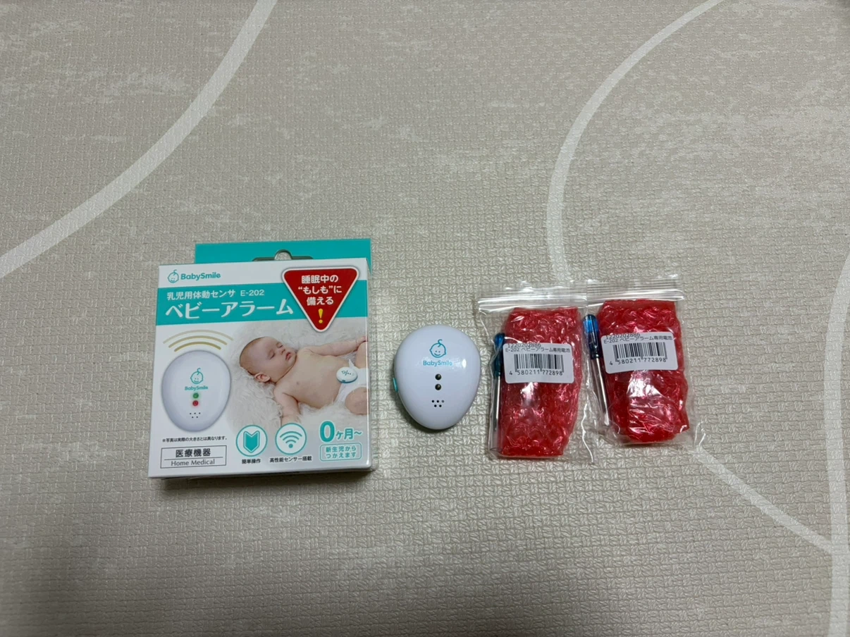 【値下げ中、さらに交渉🉑】ベビーマイル 乳児用体動センサ ベビーアラーム E-202