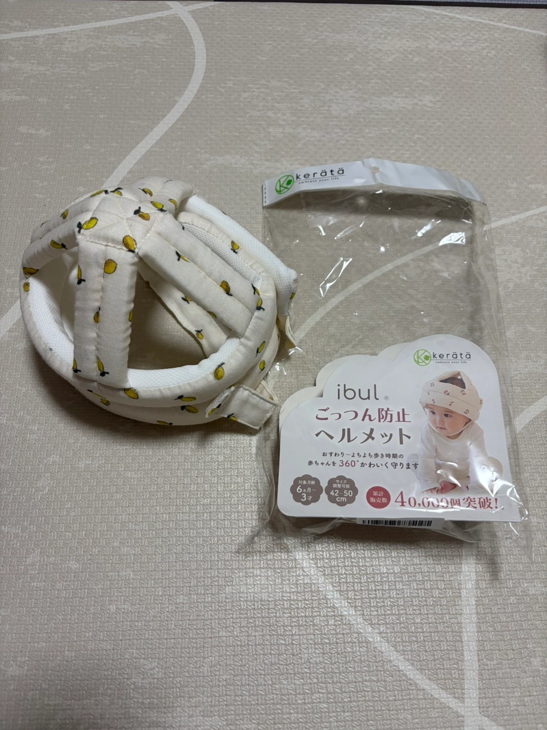 ケラッタ ごっつん防止ヘルメット レモン柄