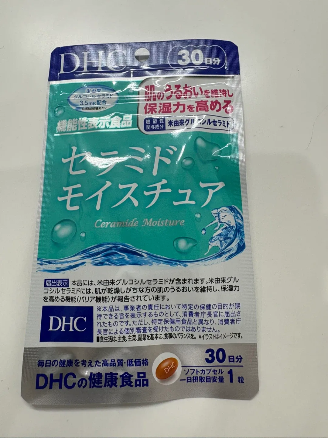 image indicator(1)
