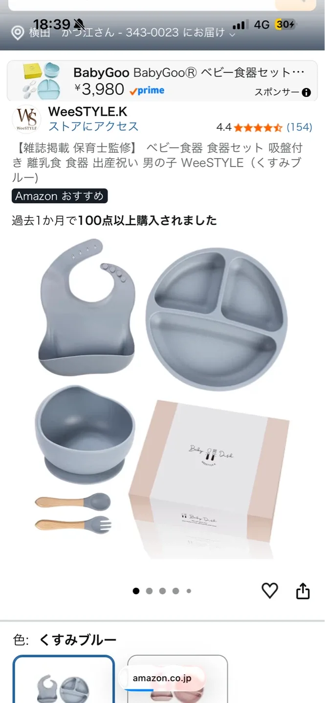image indicator(1)
