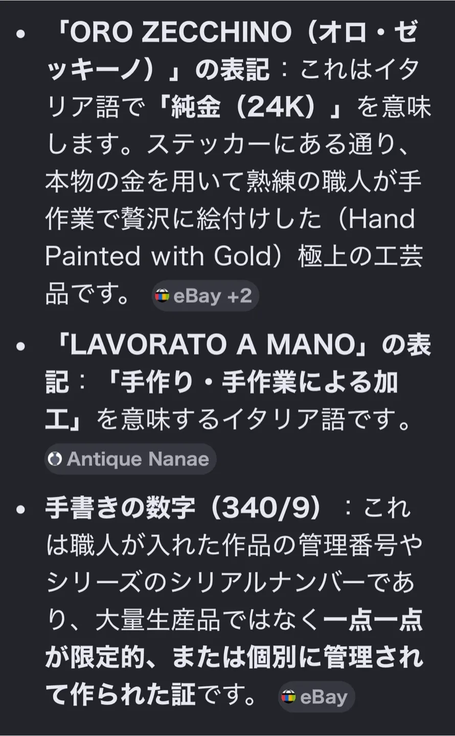 image indicator(6)