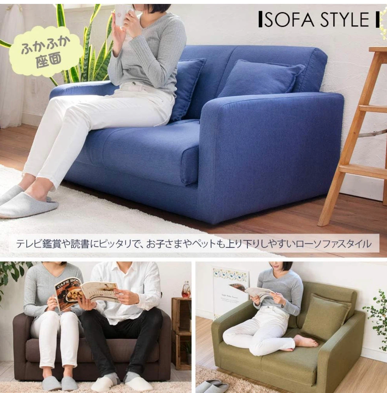 【アイリスプラザ】ソファの写真4枚目