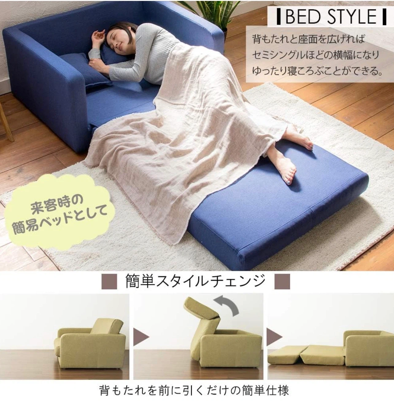 【アイリスプラザ】ソファの写真5枚目